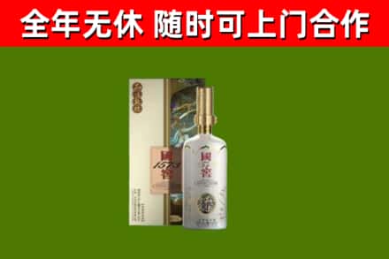 良庆回收国窖1573价格