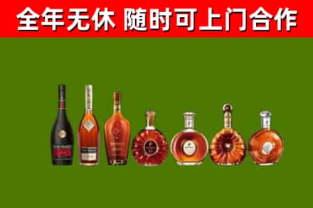 良庆回收洋酒