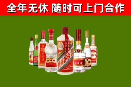 良庆回收名酒