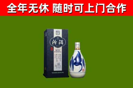 良庆回收汾酒