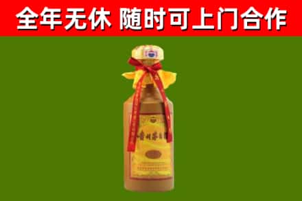 良庆烟酒回收15年茅台酒.jpg