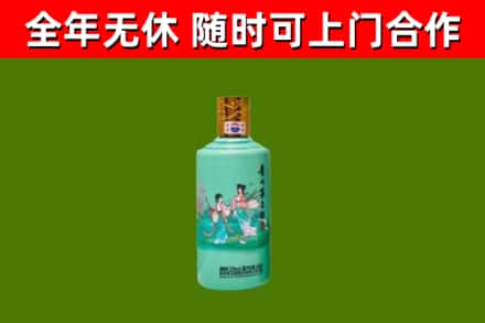 良庆烟酒回收24节气茅台酒.jpg