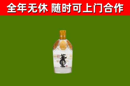 良庆烟酒回收董酒.jpg