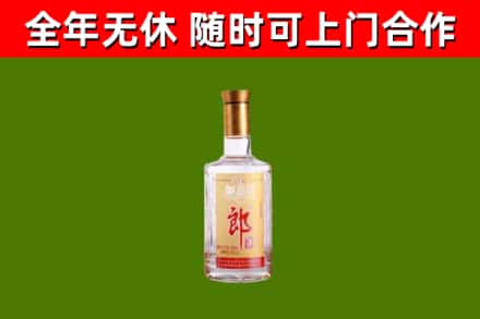 良庆回收郎酒