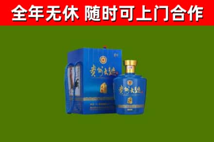 良庆回收贵州大曲