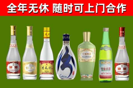 良庆回收老汾酒