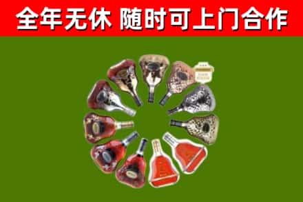 良庆回收XO
