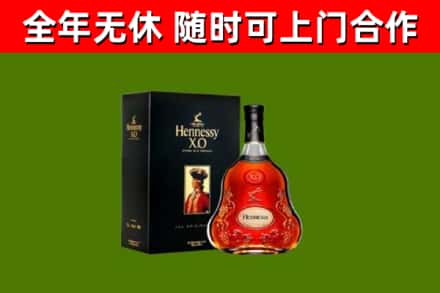 良庆回收轩尼诗洋酒