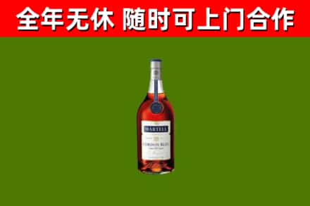 良庆回收蓝带洋酒